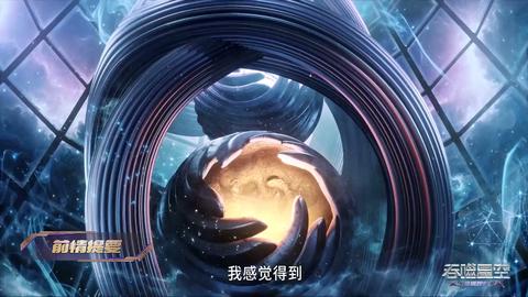 第194集