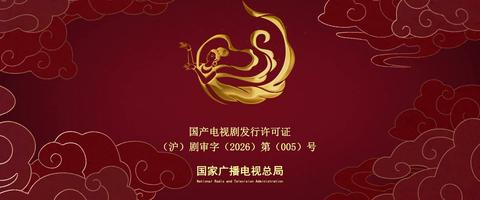 第08集