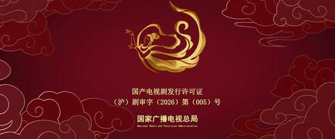 第19集